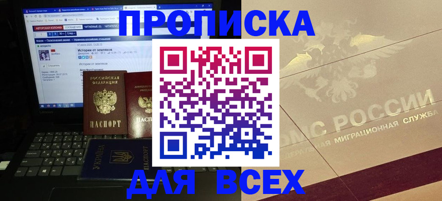 форма 3 в Забайкальском крае